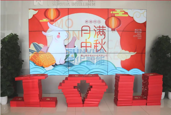 【情暖中秋 温暖在心】Ebpay智能为全体员工发放中秋节福利