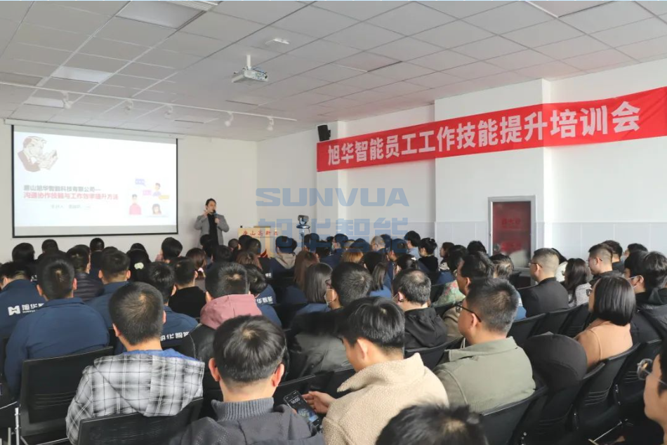 Ebpay智能组织召开《沟通协作技能与工作效率提升》主题培训会