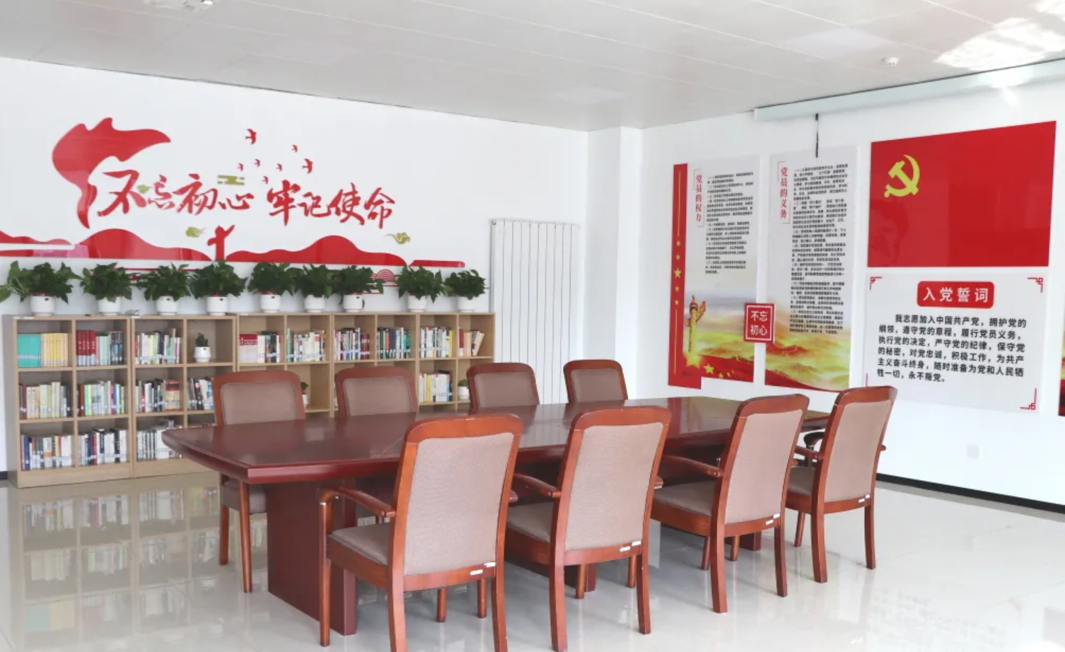 品书香之气，打造党建工作新阵地——Ebpay智能建立党建阅览室