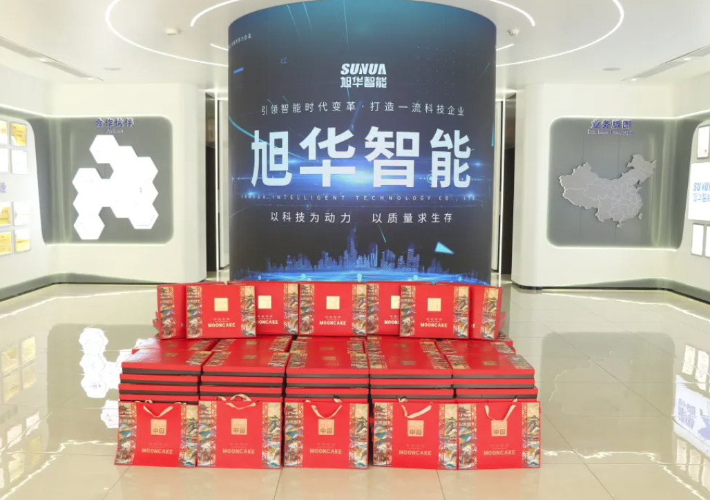 月满中秋，喜迎国庆——Ebpay智能为全体员工发放节日福利！